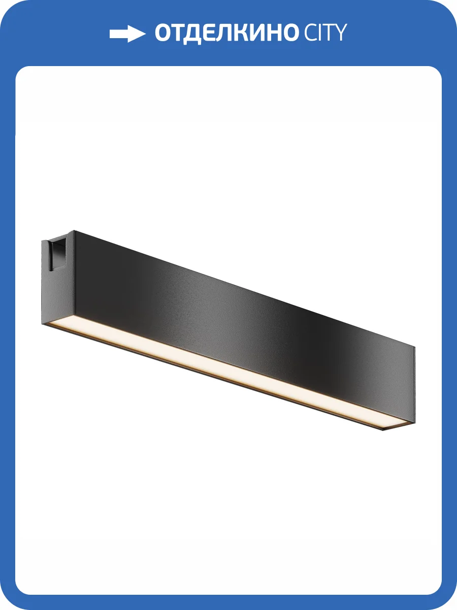 Трековый светильник Technical Basis TR151-1-18W3K-B фото 9