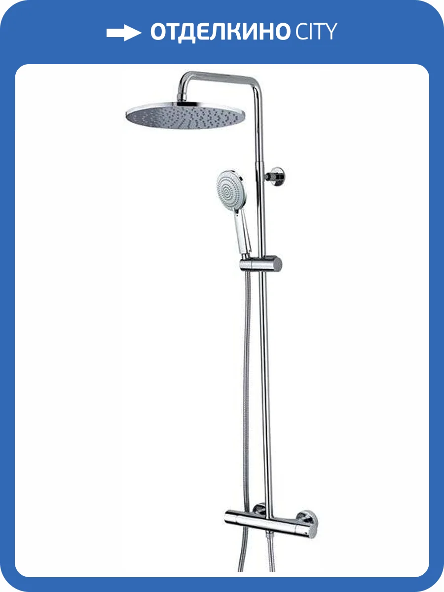 Душевая стойка Bossini Elios L10172.030 фото 3