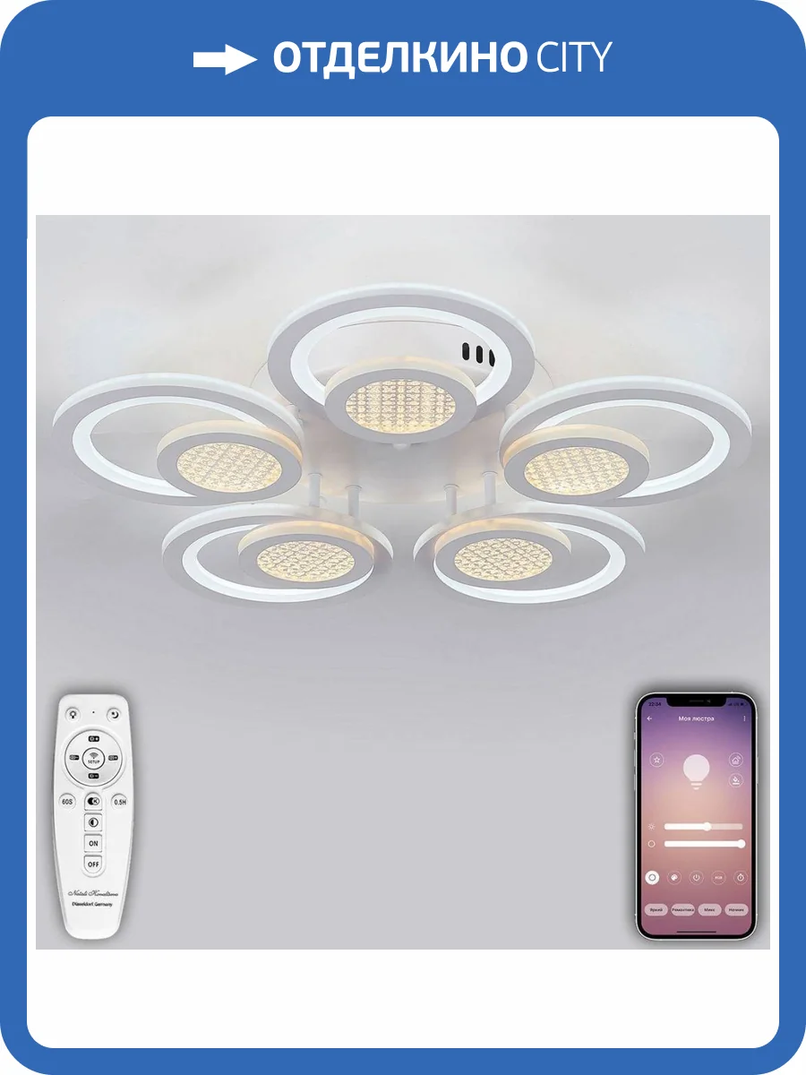 Потолочная люстра Natali Kovaltseva Damask LED LAMPS 81169 фото 2