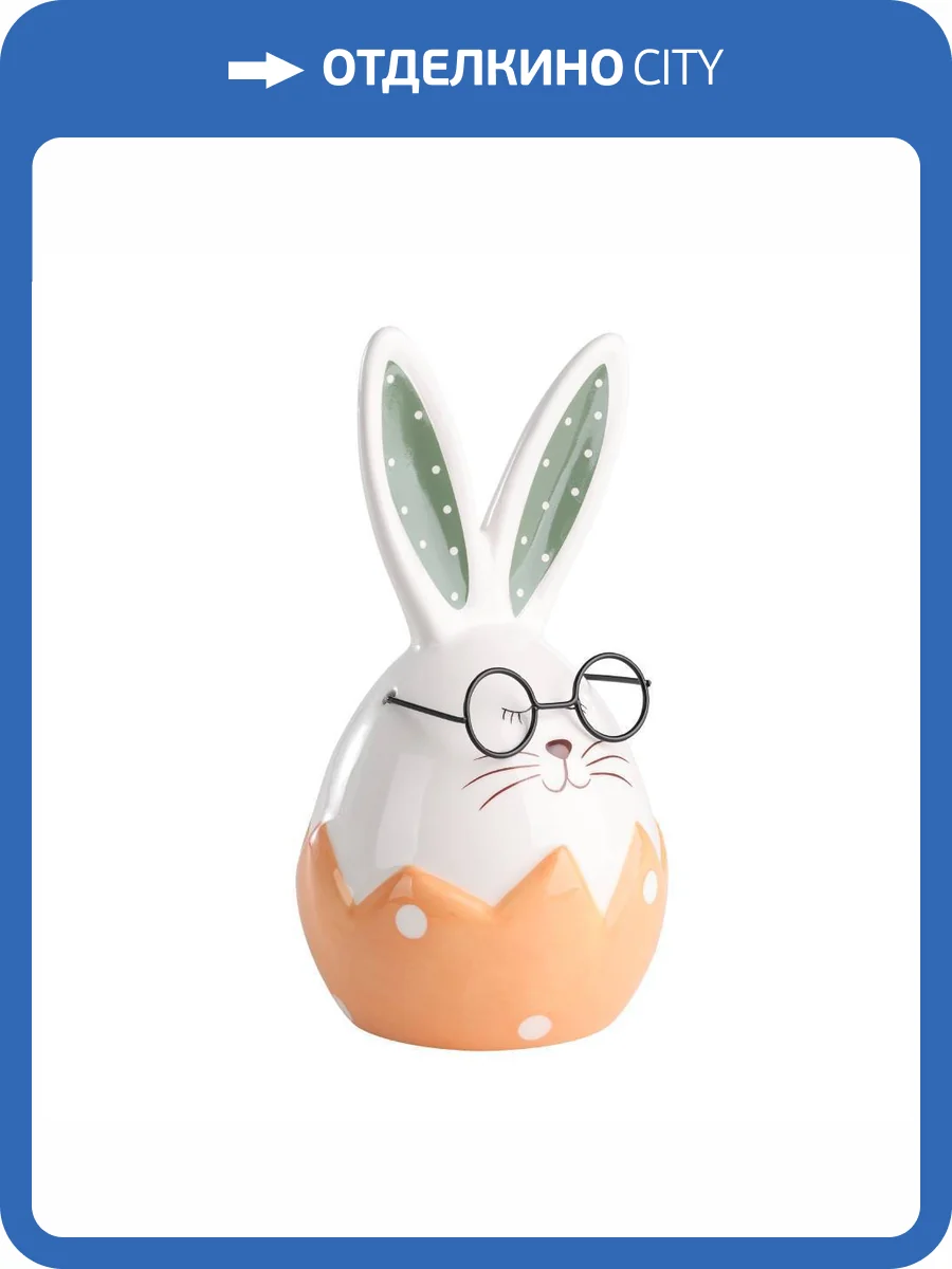 Фигурка Eglo Sendayan 427944 заяц фото 3