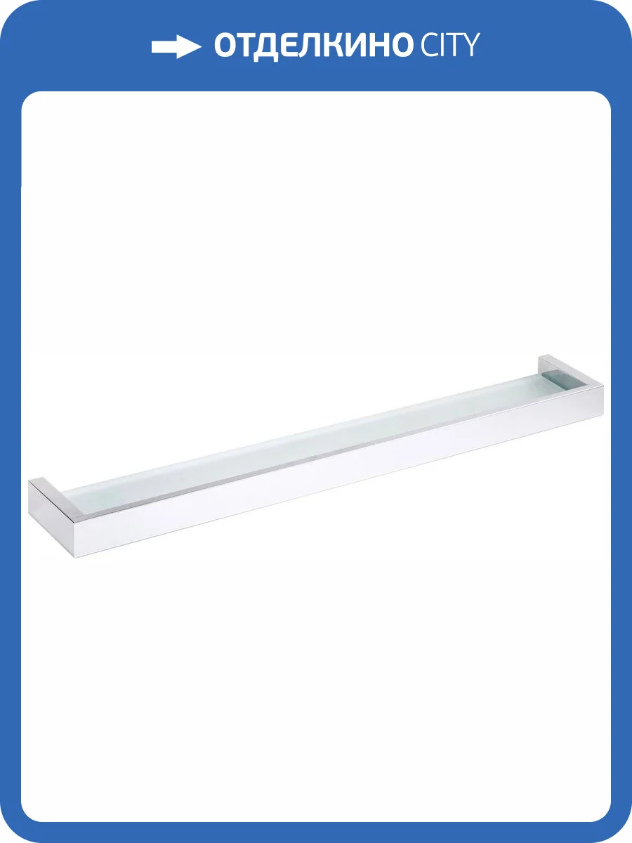 Полка Bemeta Gamma 145802312 фото 3