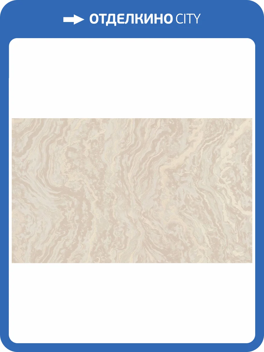 Обои Grandeco Universe 4 UR 1405 фото 2