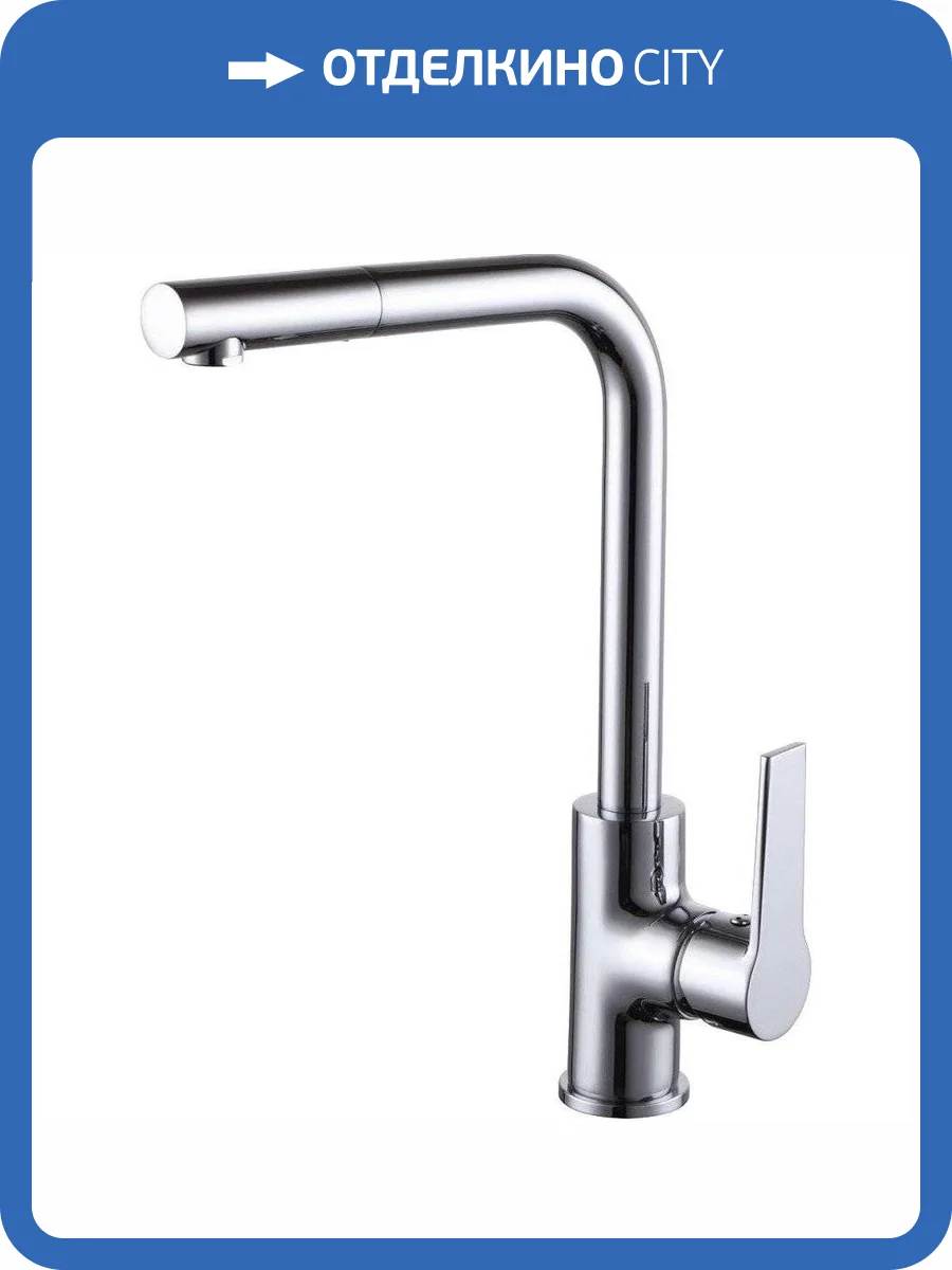Смеситель для кухни Clever Artic 99108 Xtreme фото 3