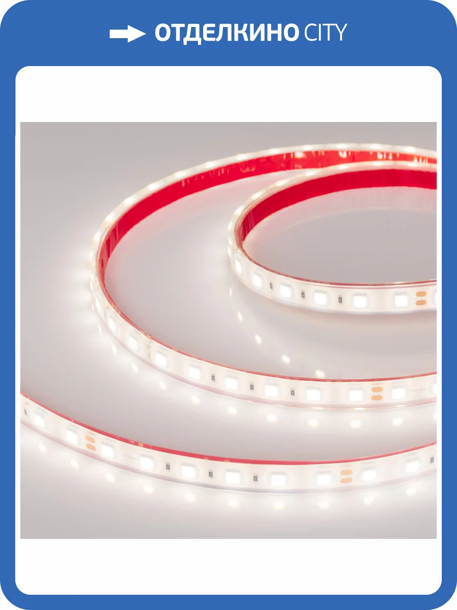 Лента светодиодная Arlight Rtw 34034 фото 8