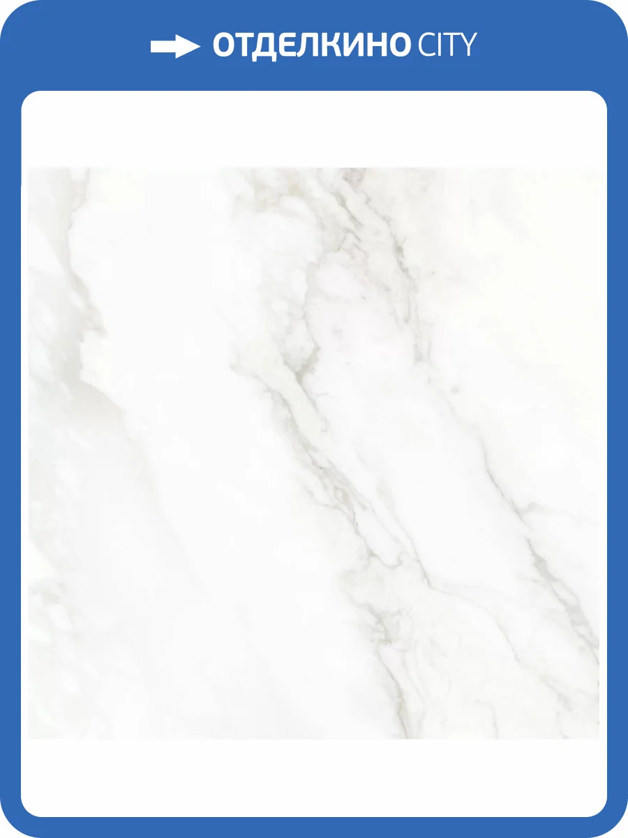 Керамогранит Artkera Group Design Art GP2020DNS15 Design Stone Carrara матовый 20x20 фото 56