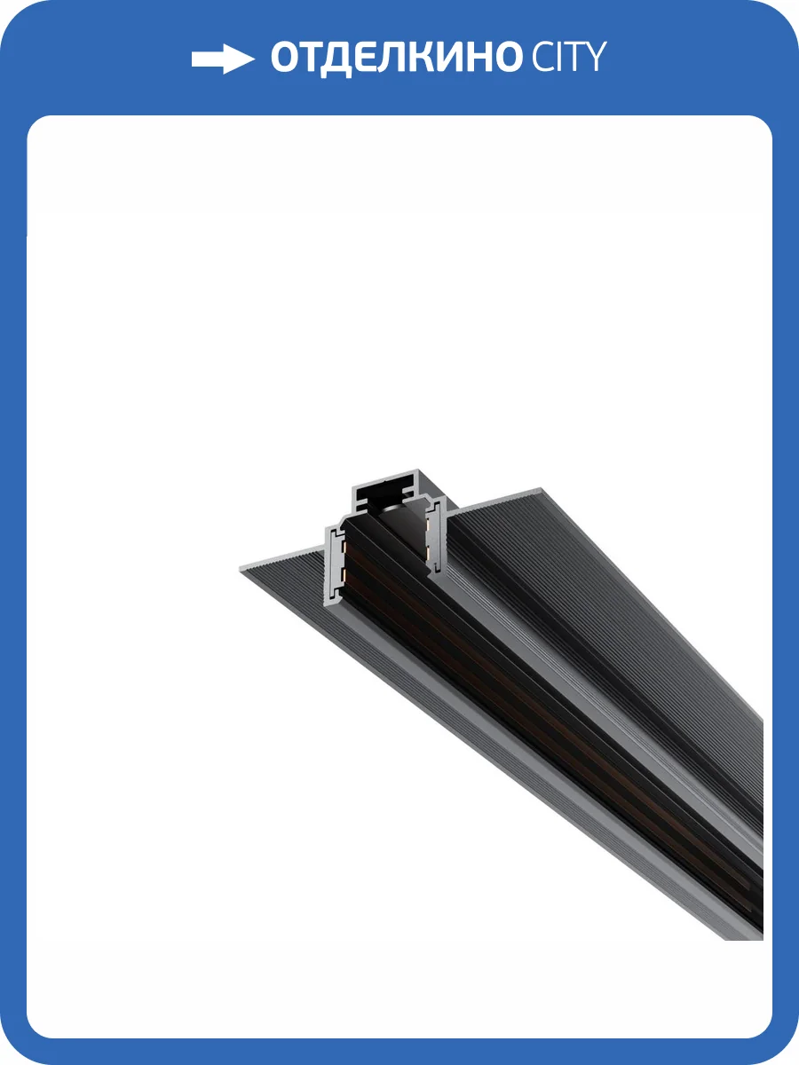 Шинопровод Technical Busbar trunkings Exility TRXM034-422B фото 5