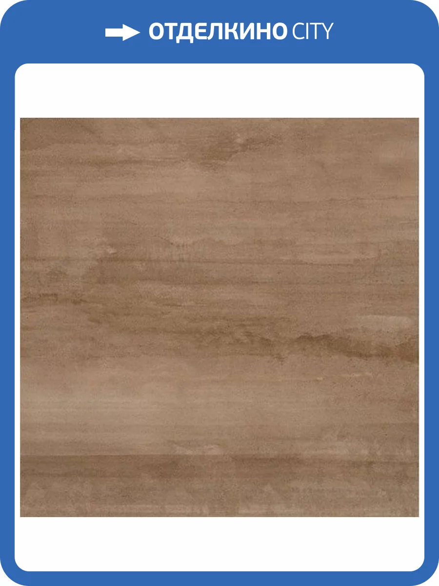 Керамическая плитка Rocersa Soul RCS000028 Moka Pav 31.6x31.6 фото 2