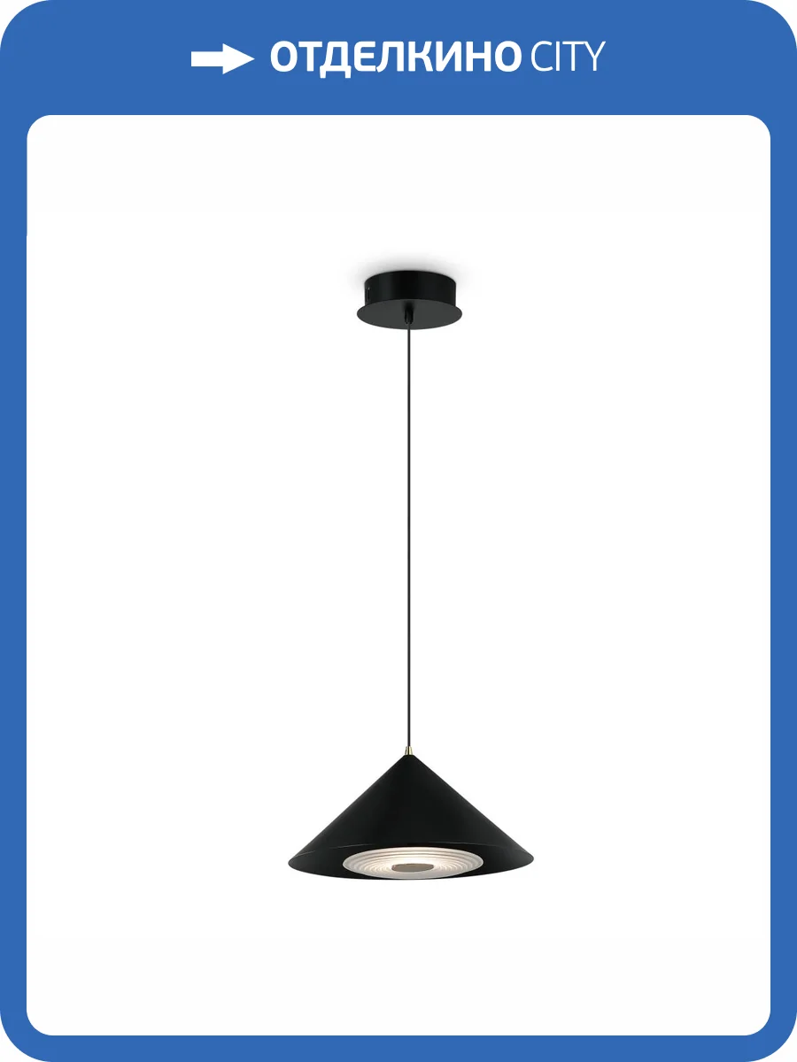 Подвесной светильник Freya Ride FR5397PL-L3B фото 2