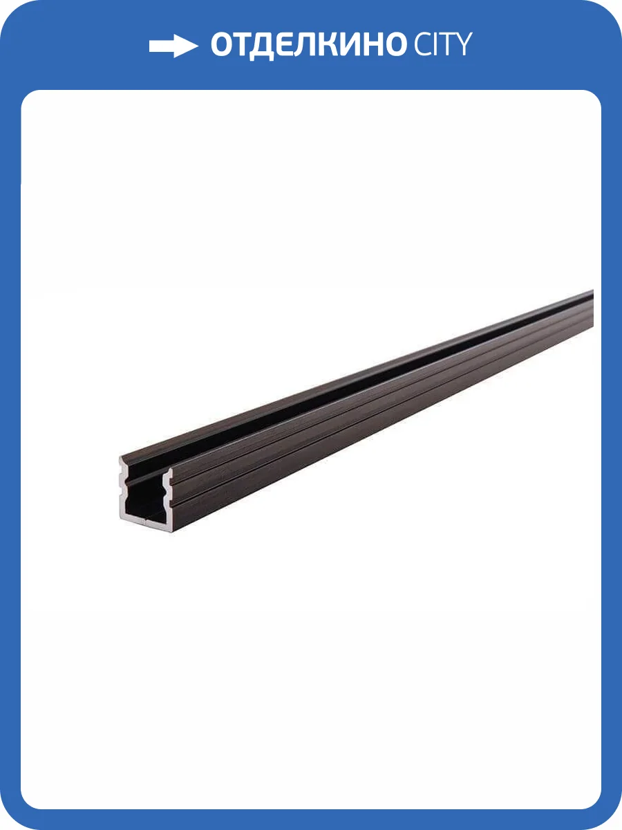 Профиль Deko-Light U-profile high AU-02-05 970183 фото 2