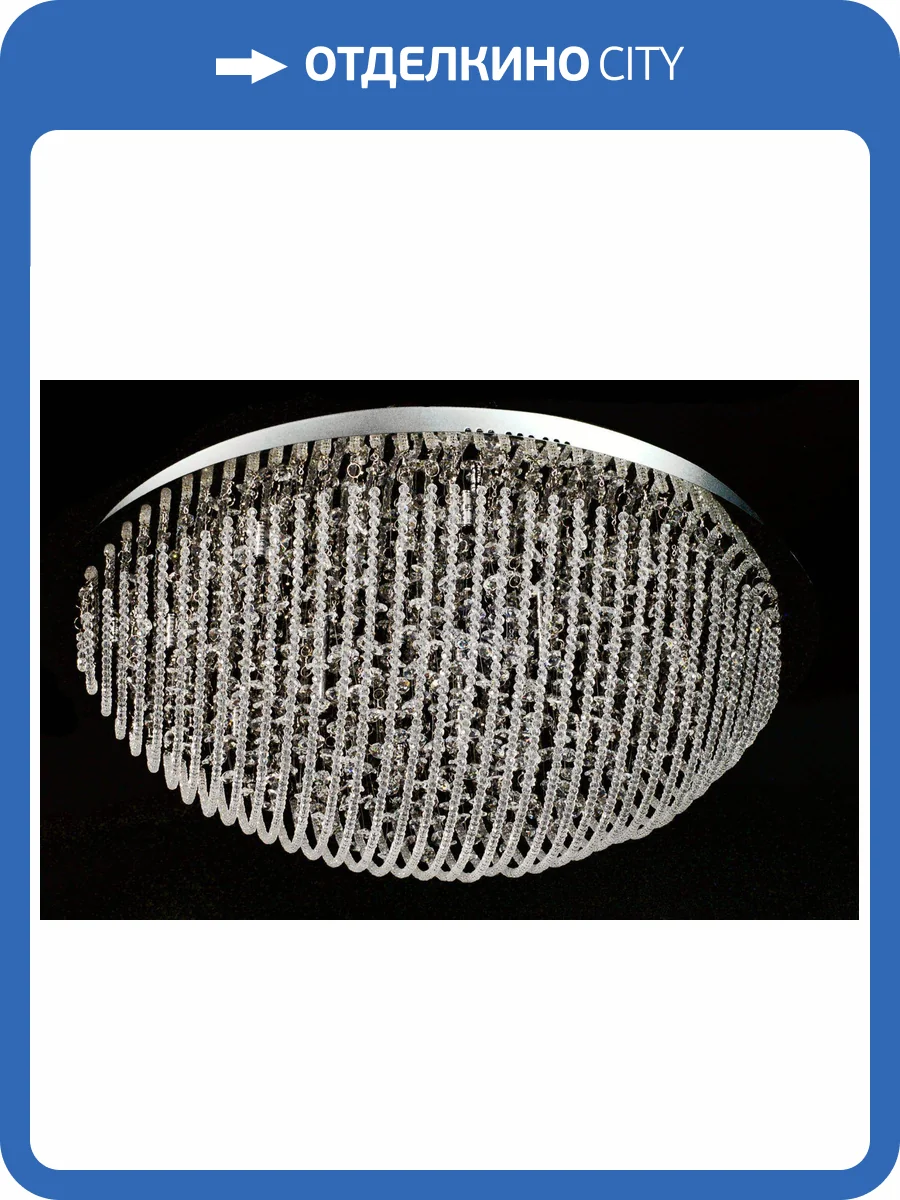 Люстра потолочная Arti Lampadari Fiocco Fiocco H 1.2.60.501 N фото 2