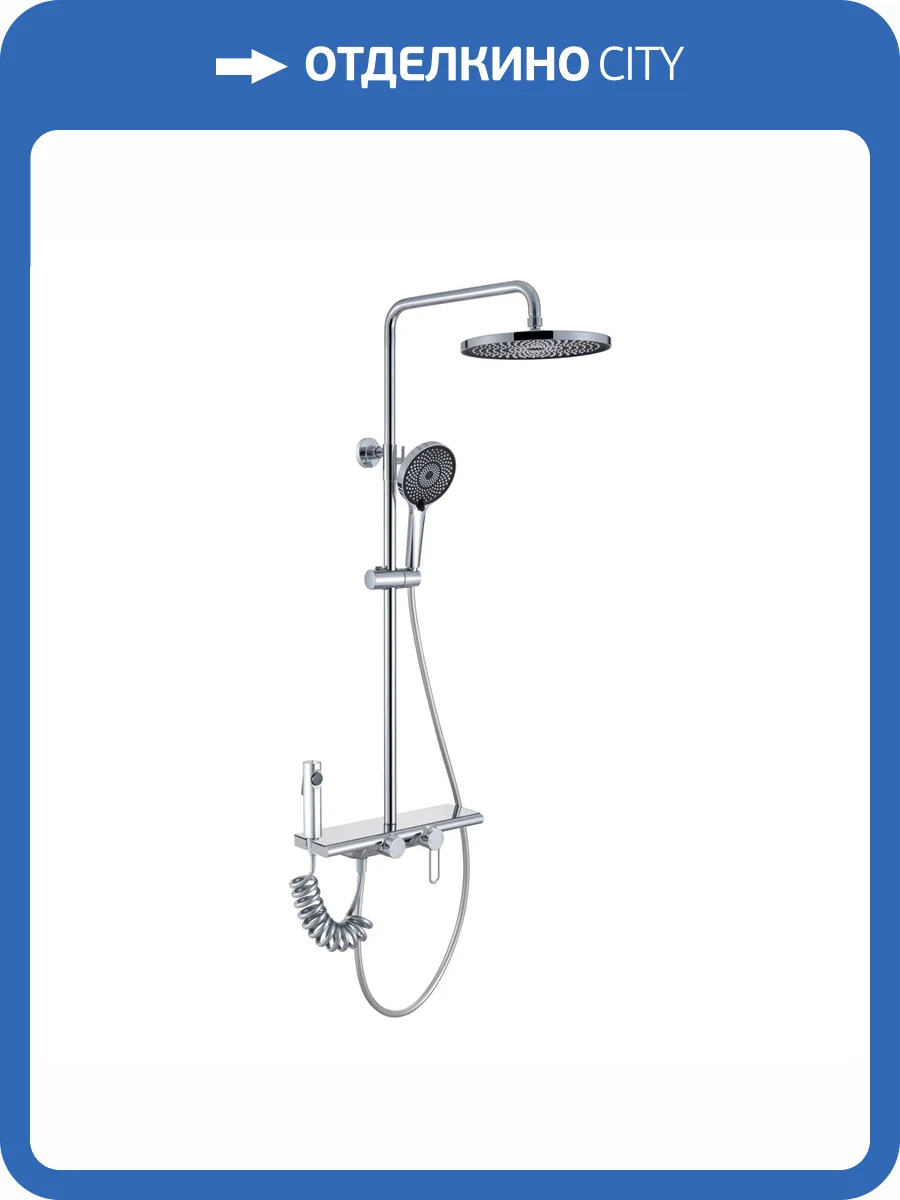 Душевая стойка Olive'S Kabrera 37294KB хром, с гигиеническим душем фото 6