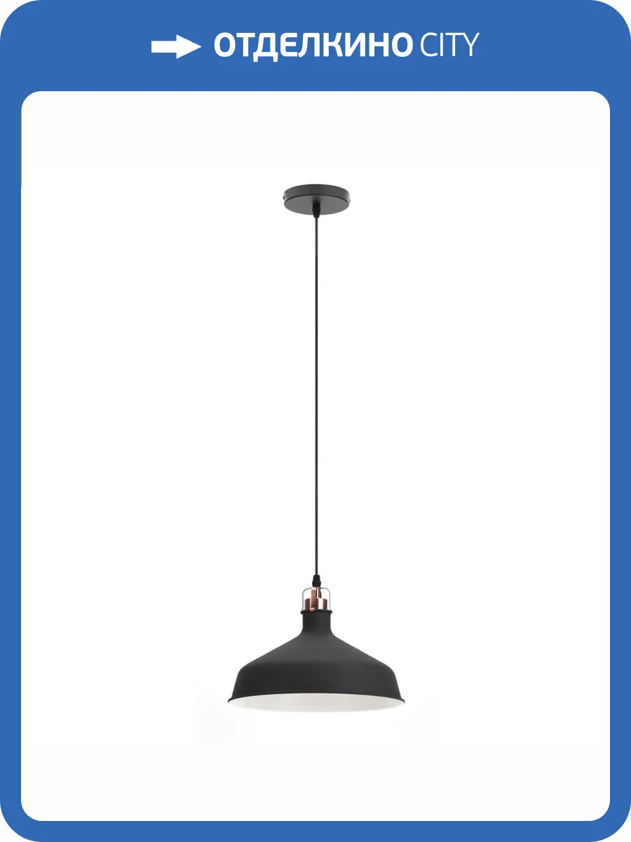 Подвесной светильник ЭРА Loft PL2 BK/RC Б0037413 фото 2