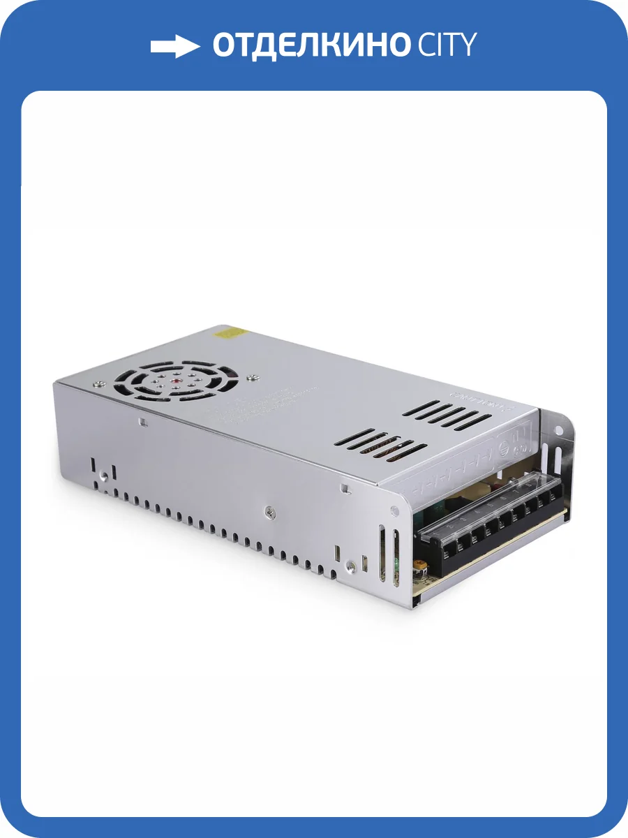 Блок питания Ambrella Light Illumination GS9651 фото 4