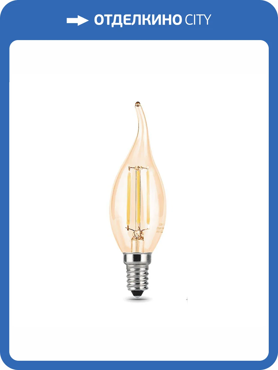 Лампа светодиодная филаментная Gauss Filament 104801005 фото 6