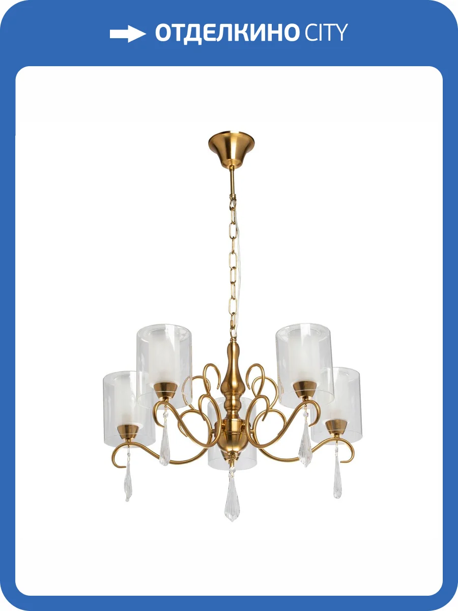 Подвесная люстра MW-Light Эллегия 303012505 фото 11