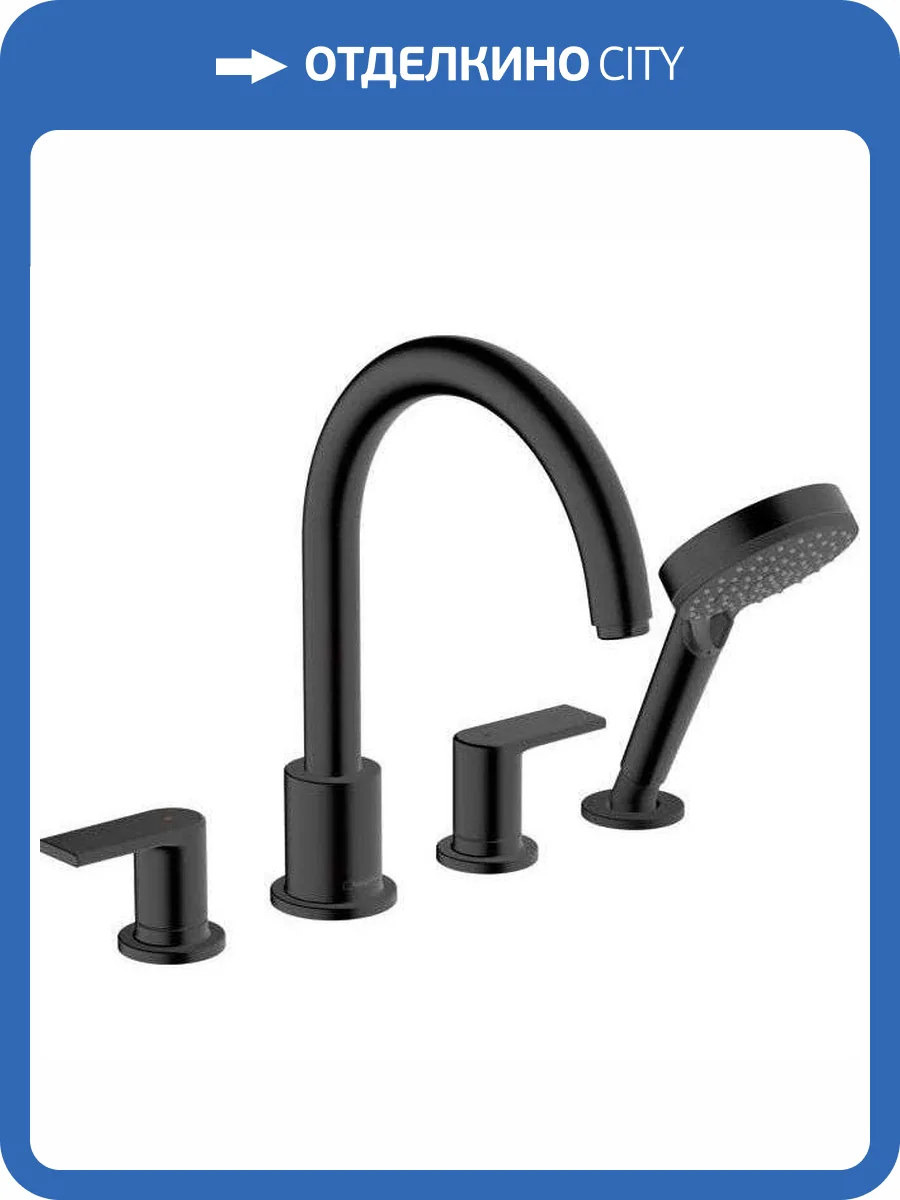 Смеситель на борт ванны Hansgrohe Vernis Blend 71456670 черный фото 3