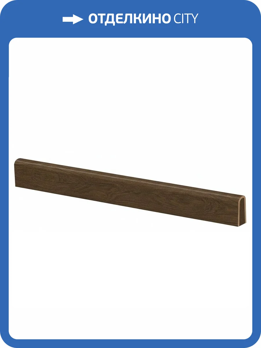 Плинтус Italon Лофт 610130004214 Пэппер 7.2x80 фото 2