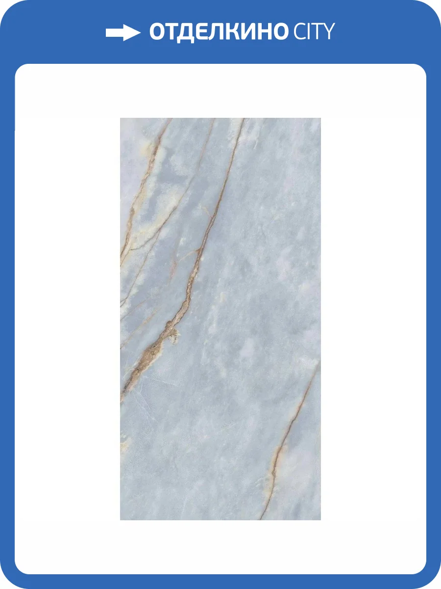 Керамогранит ABK Sensi Nuance PF60014366 Deep River Lux 3D 60x120 фото 10