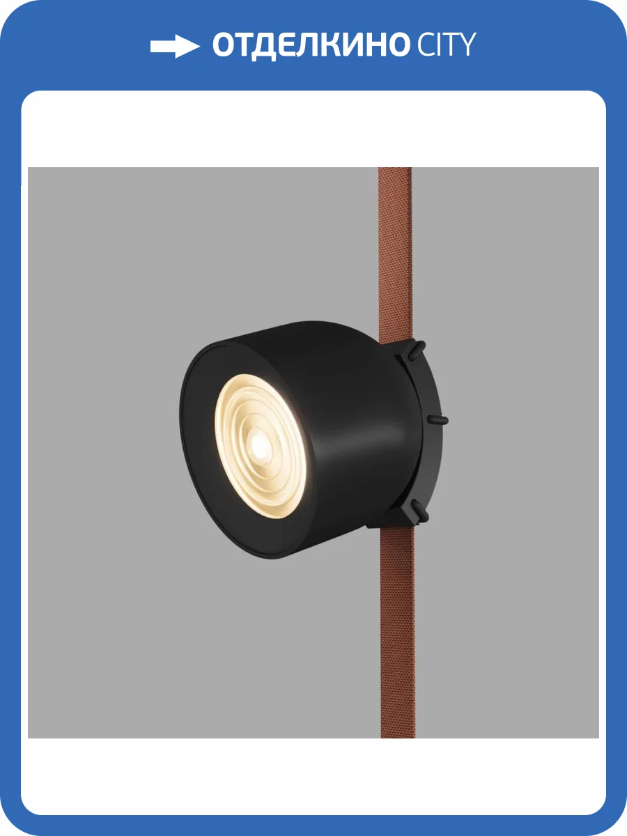 Трековый светильник Denkirs Belty Spot DK5541-BK фото 5