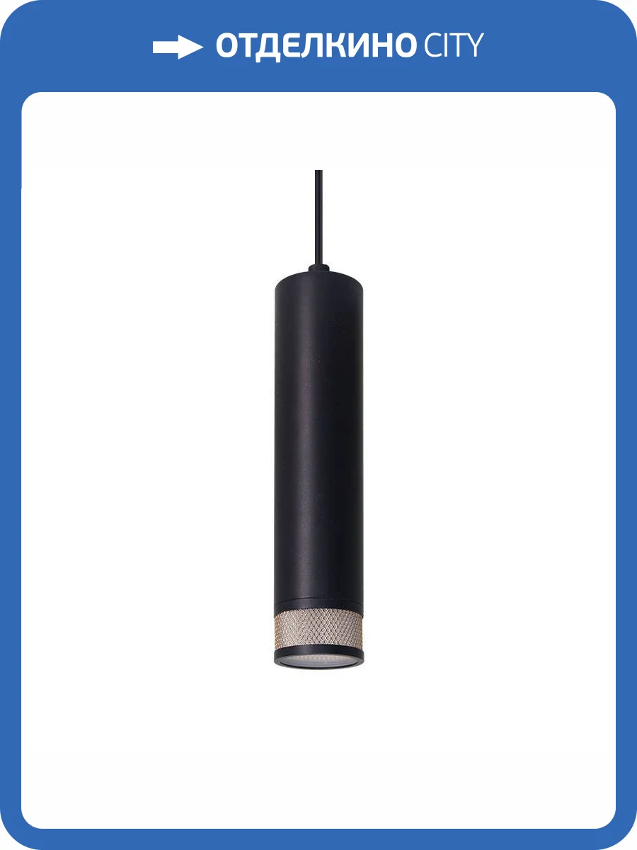 Подвесной светильник Wolta Rete WSL-GU10/P12BG фото 2