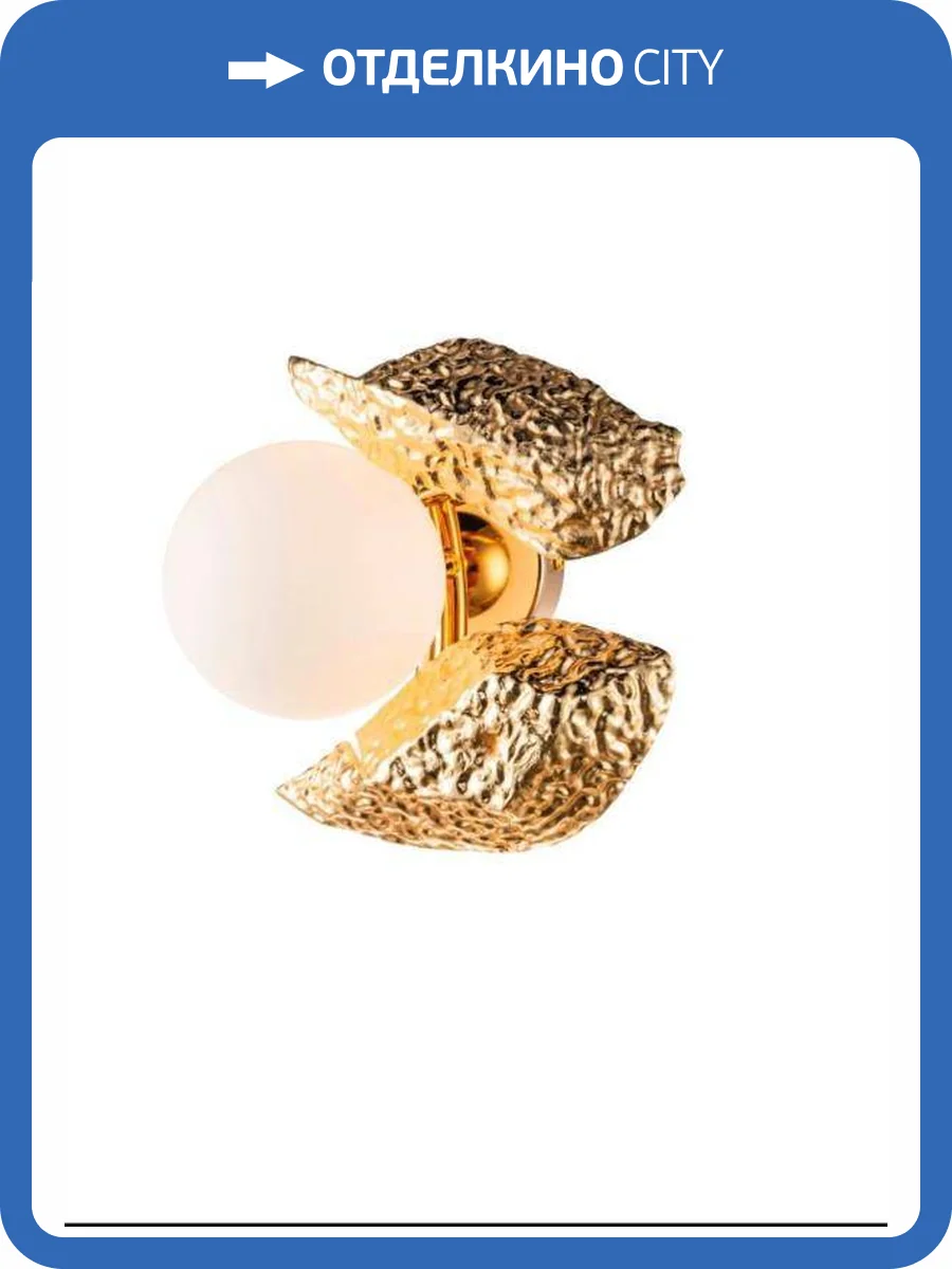 Бра Alfa Light F3224-75 W220*H240 G9*1 фото 2