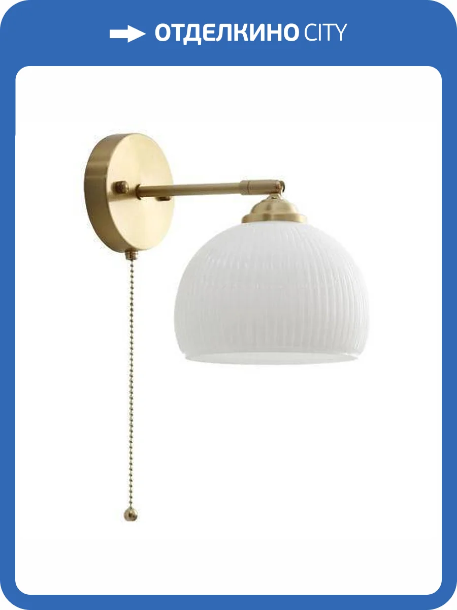 Бра MyFar Natalie MR2060-1W фото 2