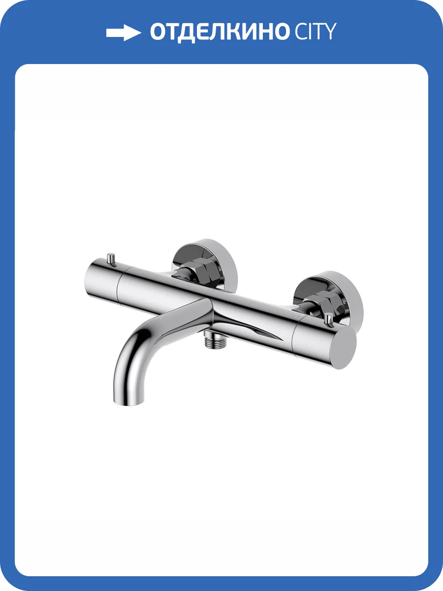 Смеситель для ванны Aquatek Европа AQ1343CR хром фото 3