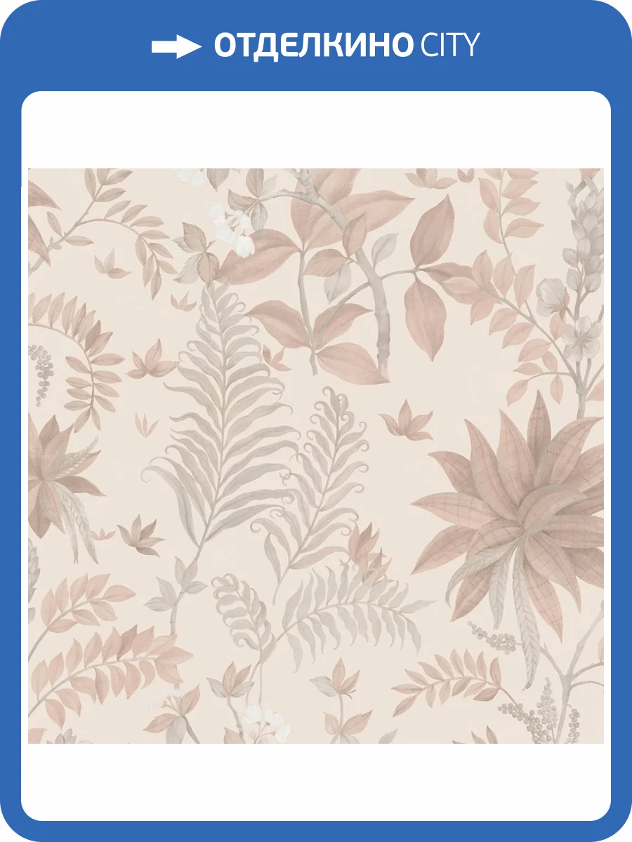 Обои ICH Jaipur 480-3 фото 2