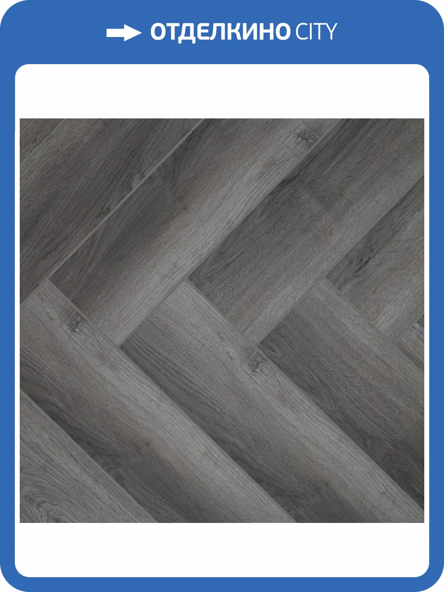 SPC Ламинат Damy Floor London 4/43 4V 200410EL-12 Оксфорд 615x123 фото 2