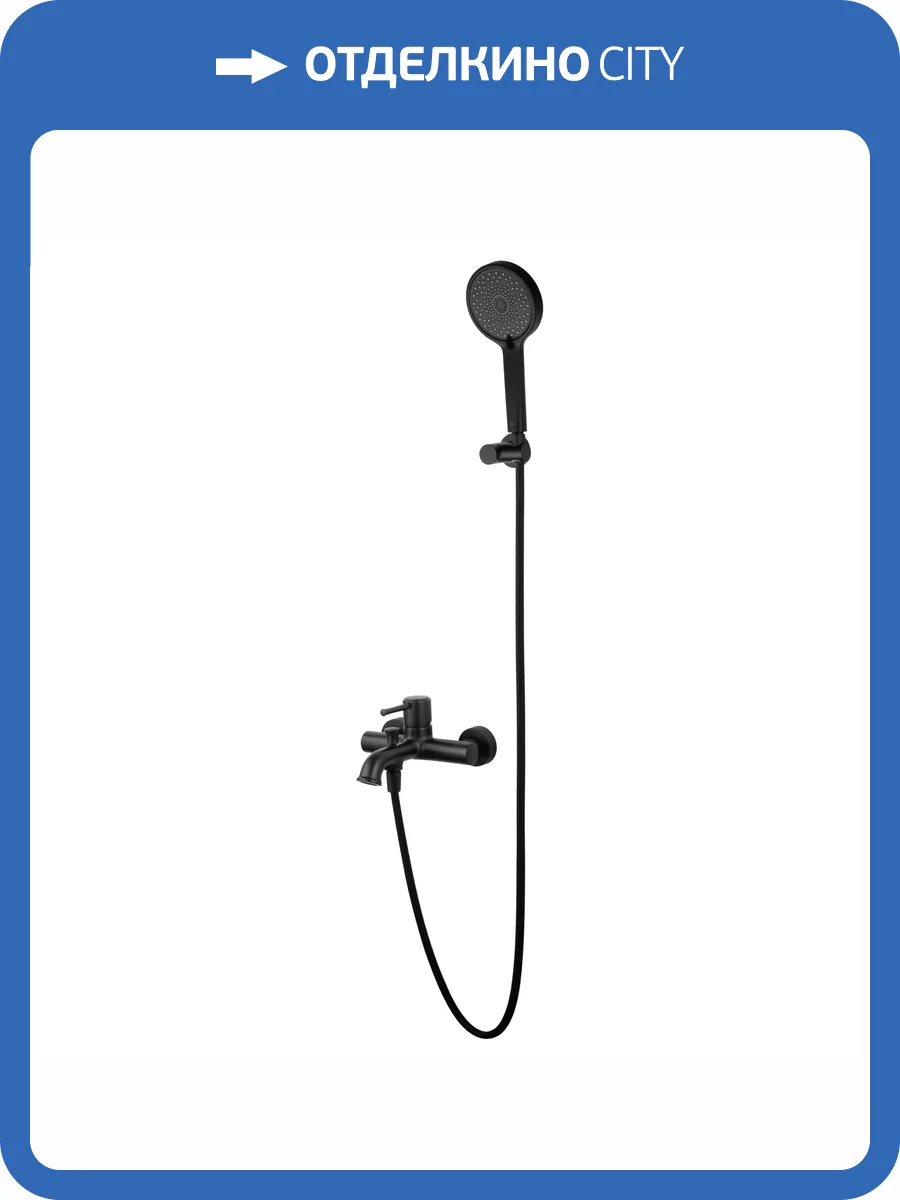 Смеситель для ванны Wonzon & Woghand WW-88037073-MB с душевым гарнитуром, черный матовый фото 9