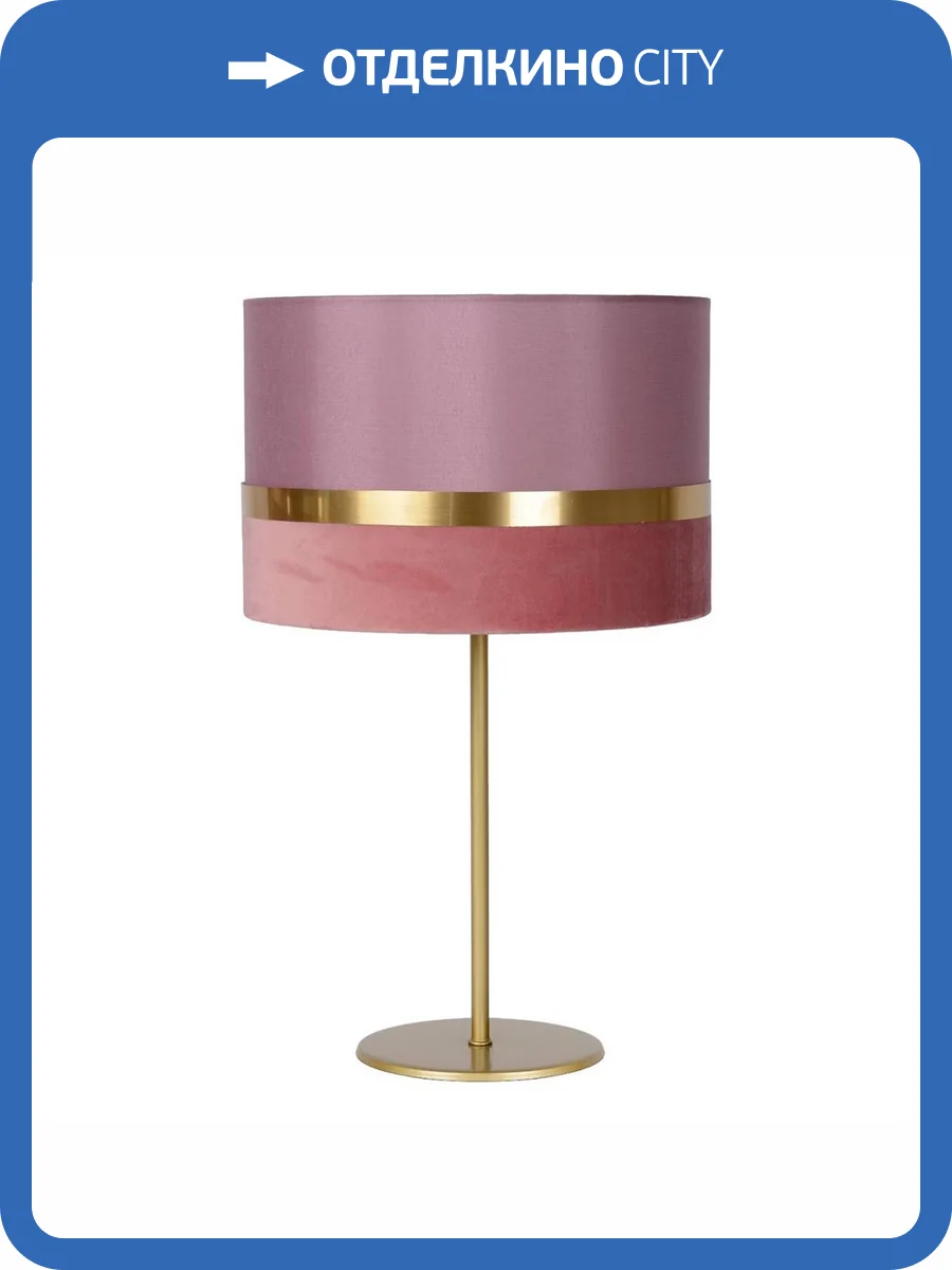 Настольная лампа Lucide Extravaganza Tusse 10509/81/66 фото 6
