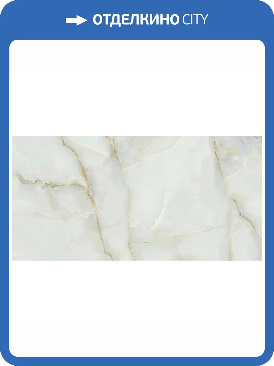 Керамогранит Gravita Anti Sky Brown Satin 60x120 фото 5