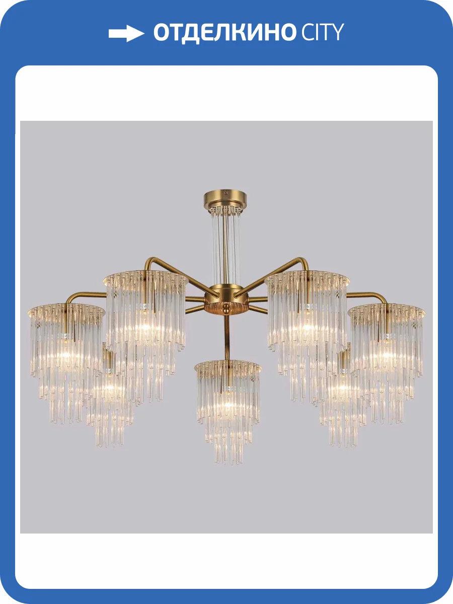 Потолочный светильник Illumico IL0109-7P-79 COP фото 2