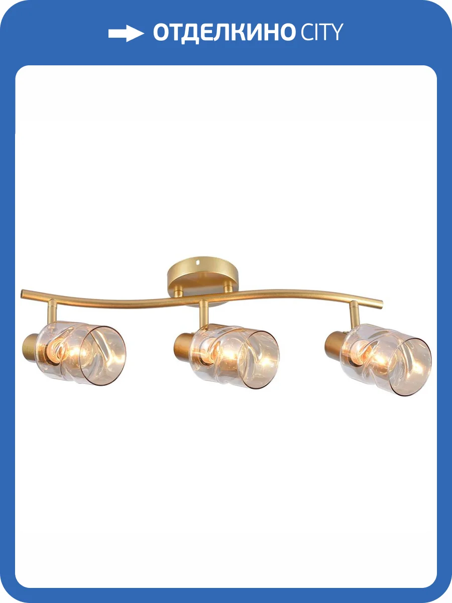 Спот Reluce 05963-0.8-03 GOLD фото 5