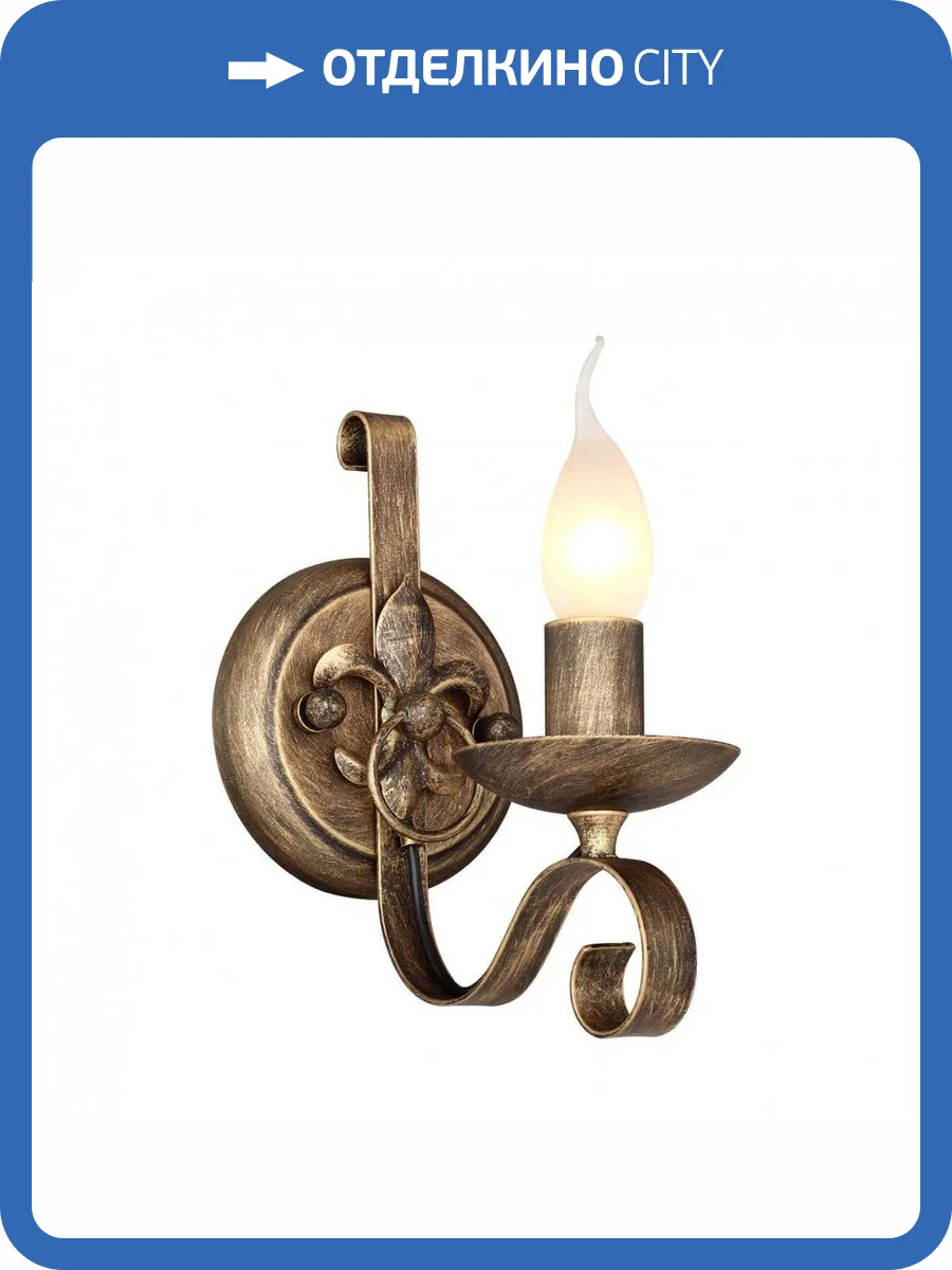 Бра F-Promo Boulogne 2159-1W фото 3