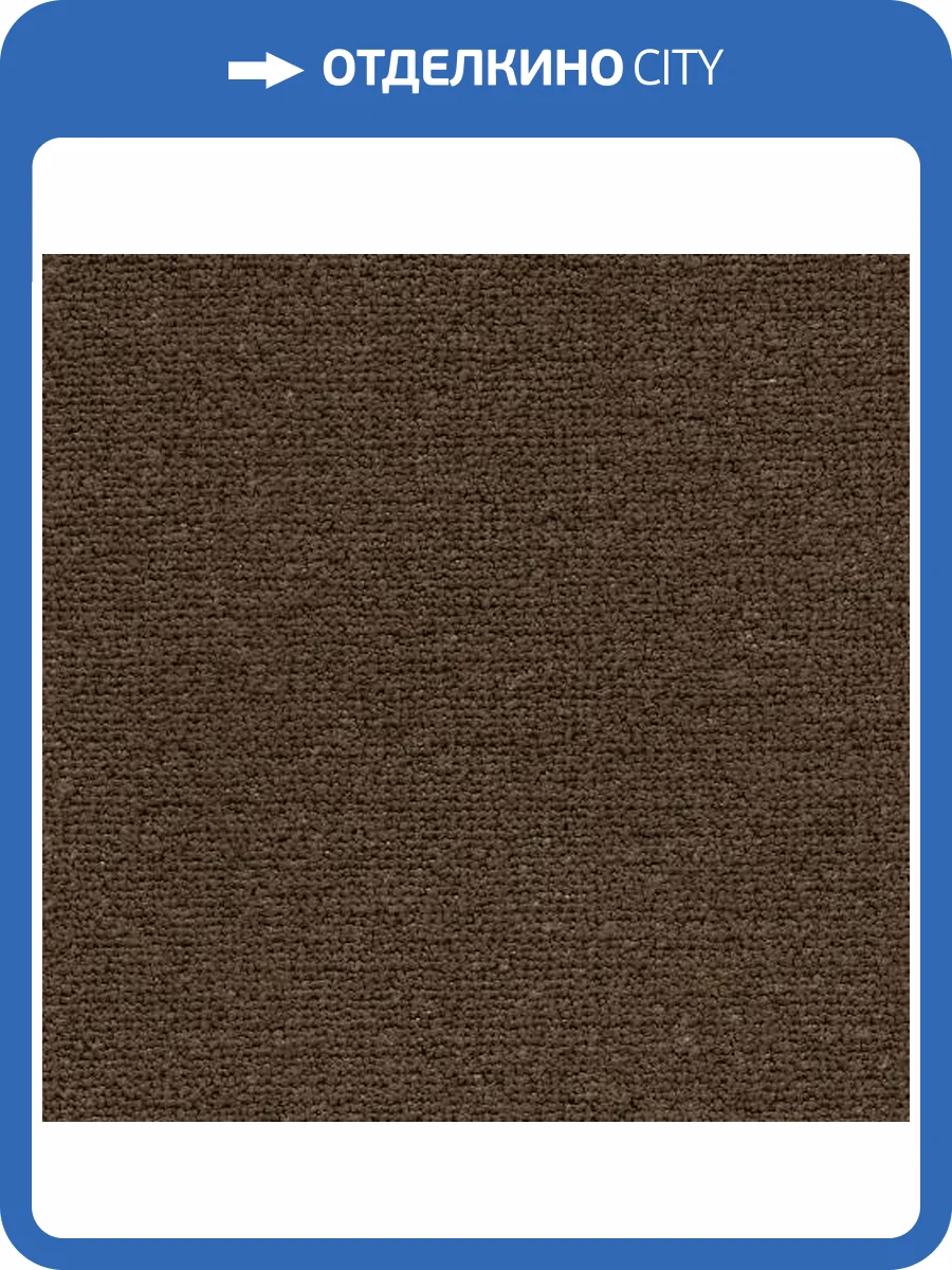 Ковролин AW Mezza 44 4м (резка) фото 2