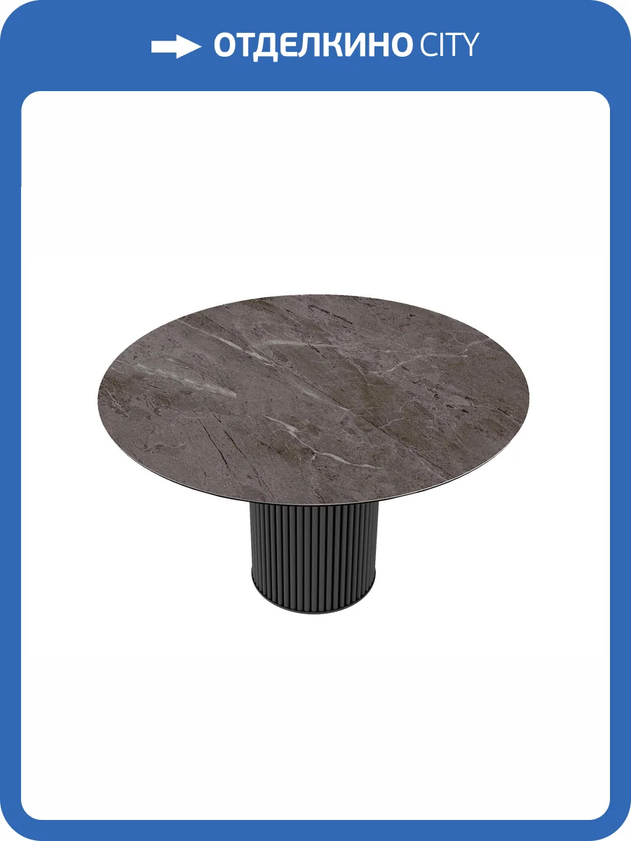 Кухонный стол Дик AKRR120 00-00082619 Tundra Gris фото 5