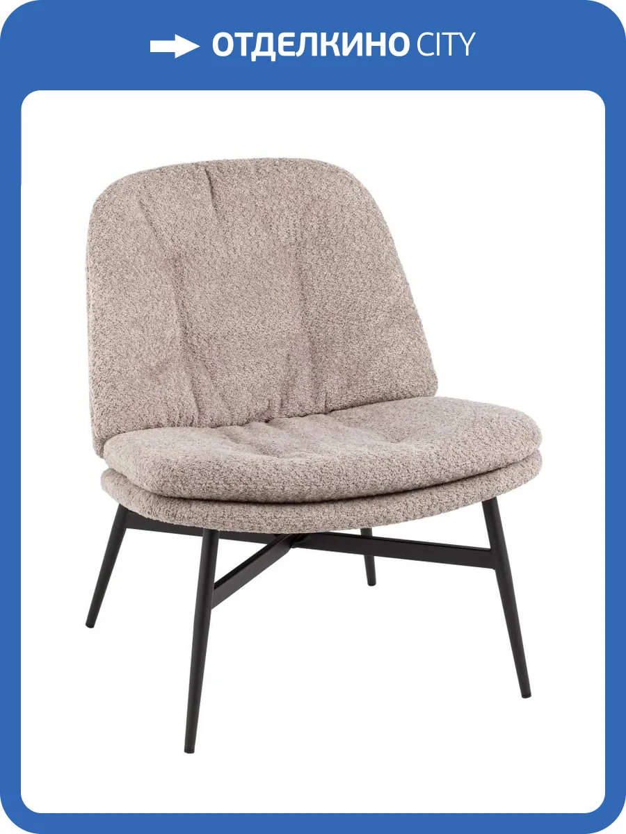 Кресло Stool Group Tail DM5052-1 BMG857-6 L.brown коричневый фото 9