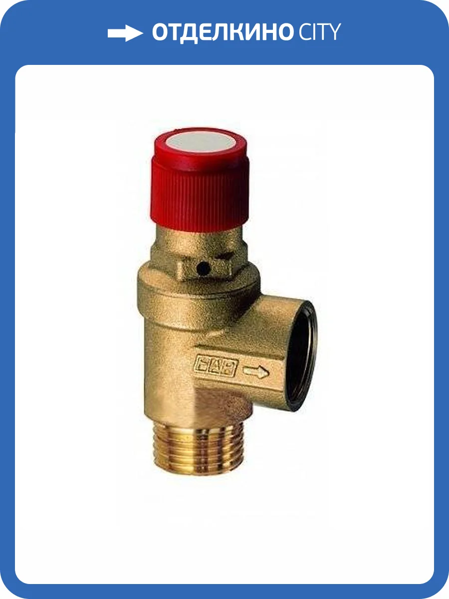 Клапан предохранительный FAR 1/2(ВР-НР), 8 бар фото 2