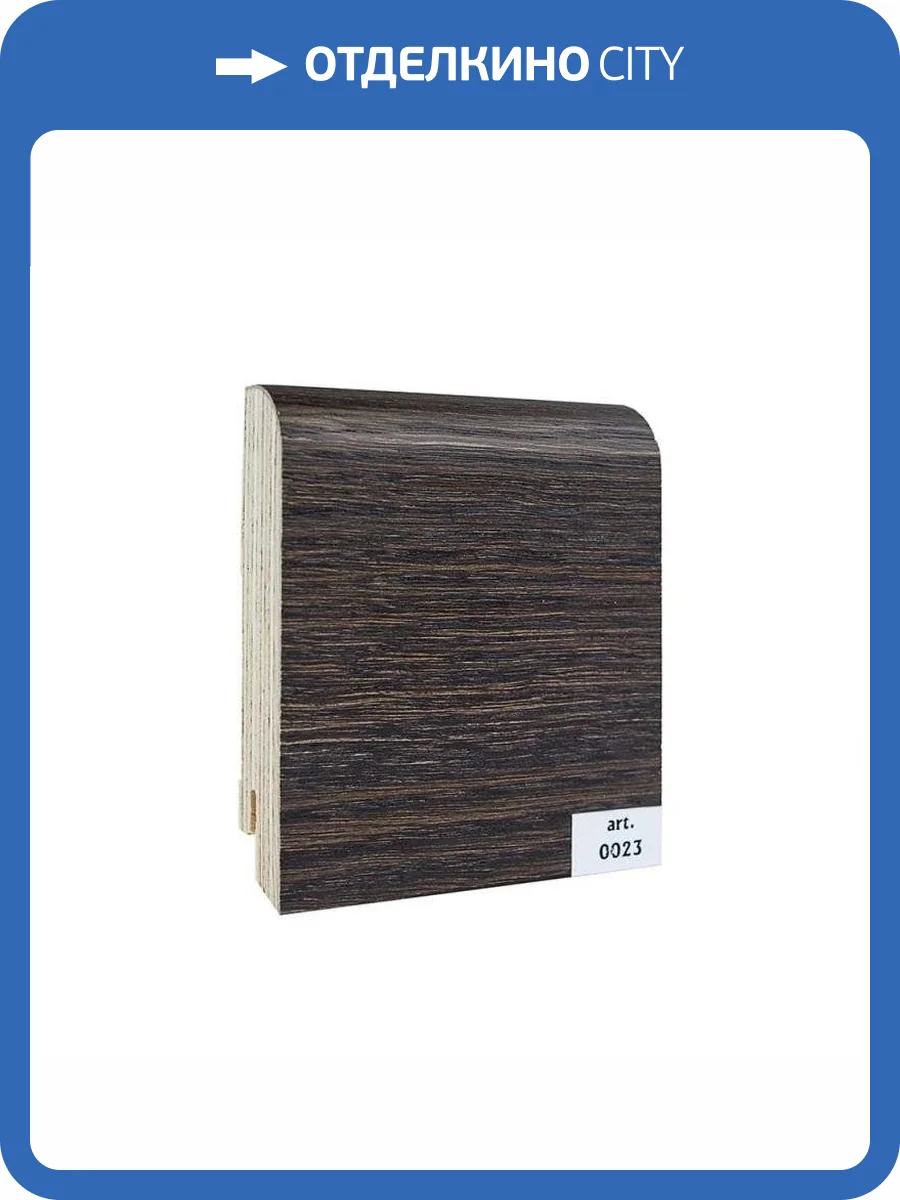 Плинтус шпонированный Finitura Dekor Дуб 023 2400x83x19 фото 2