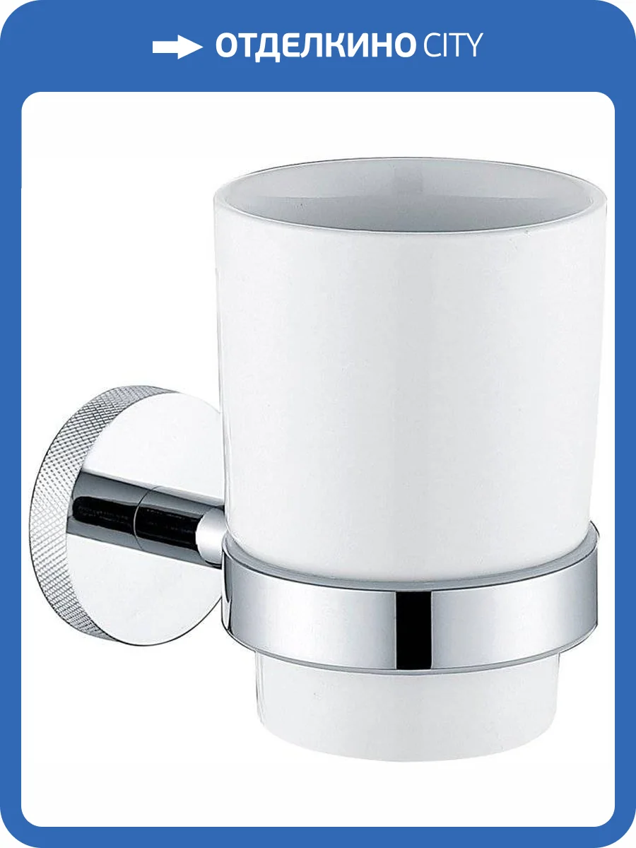 Стакан Allen Brau Priority 6.31002-00 хром фото 3