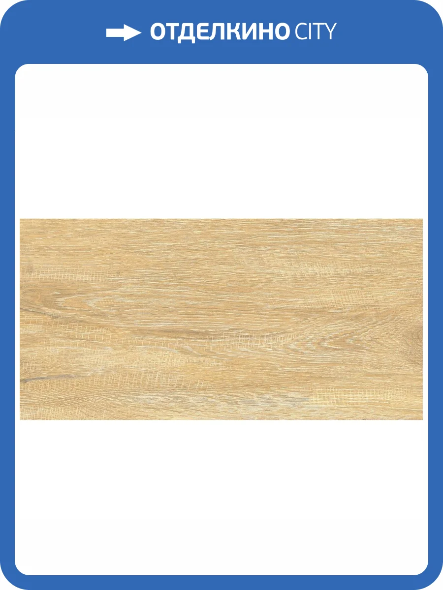 Керамическая плитка AltaCera Elemento WT9ELT31 Cedar 25x50 фото 11