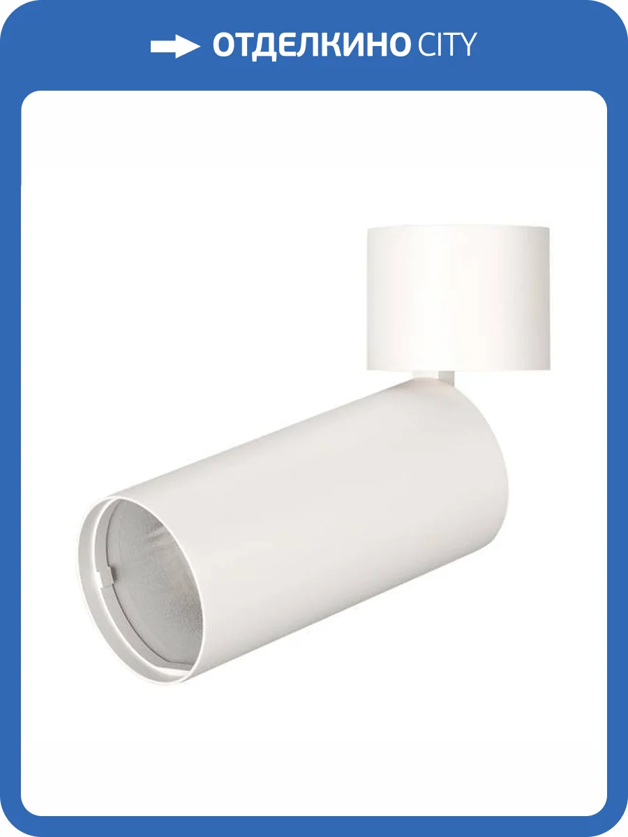 Светильник на штанге Arlight Polo 022645_1 фото 14