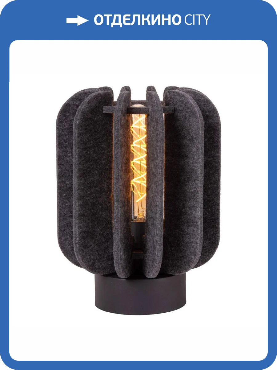 Настольная лампа Lucide Rafal 45592/01/36 фото 3