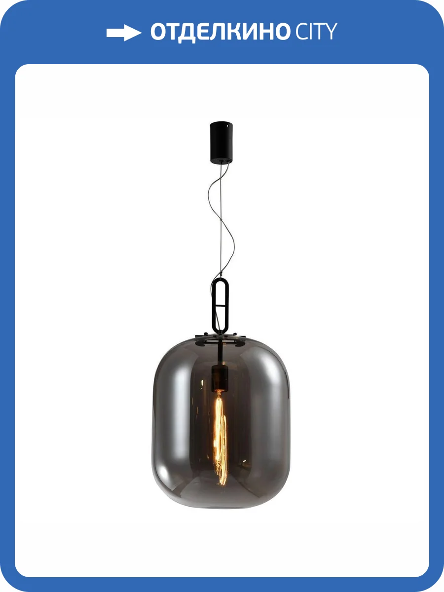 Подвесной светильник Favourite Canister 4265-1P фото 4