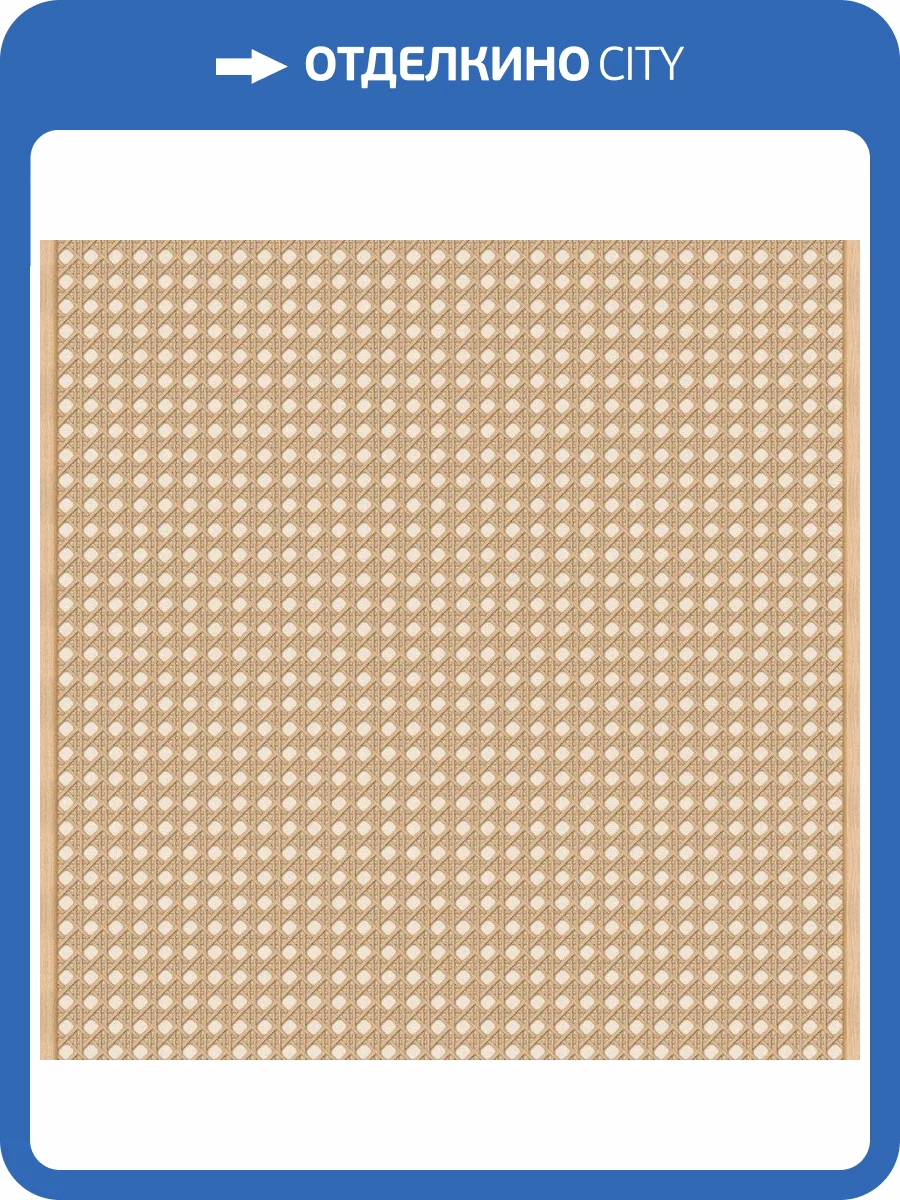 Обои флизелиновые Aura Nomad 4304-2 фото 2