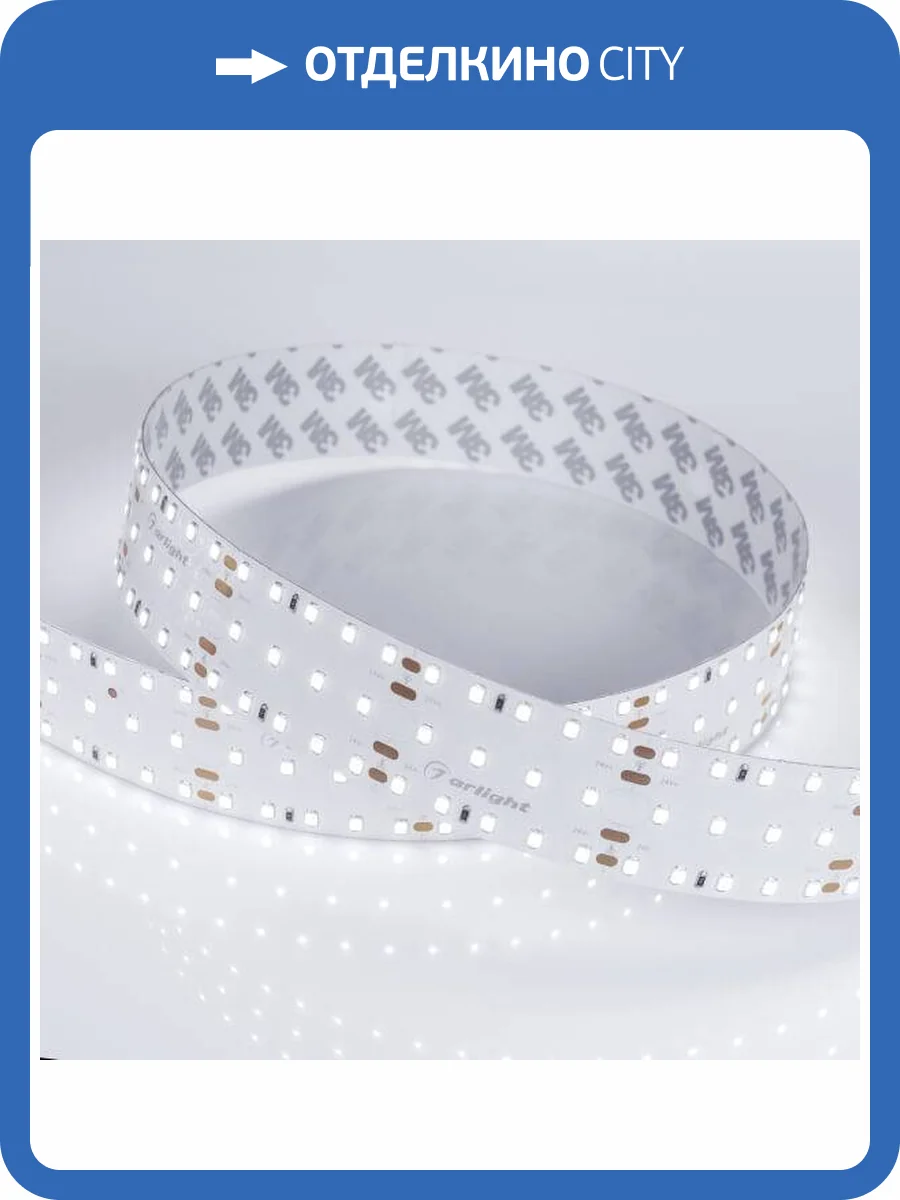 Светодиодная лента Arlight 25W/m 280LED/m 2835SMD холодный белый 2,5M 023402(2) фото 4