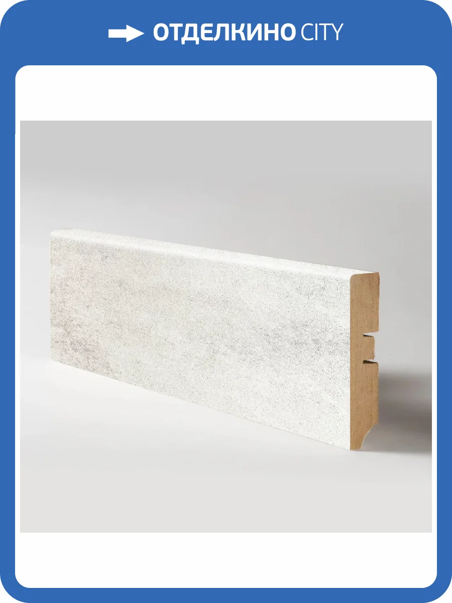 Напольный плинтус ProfBuild PLMDF2 A-1 Слэт Уайт 2070x80x16 фото 4