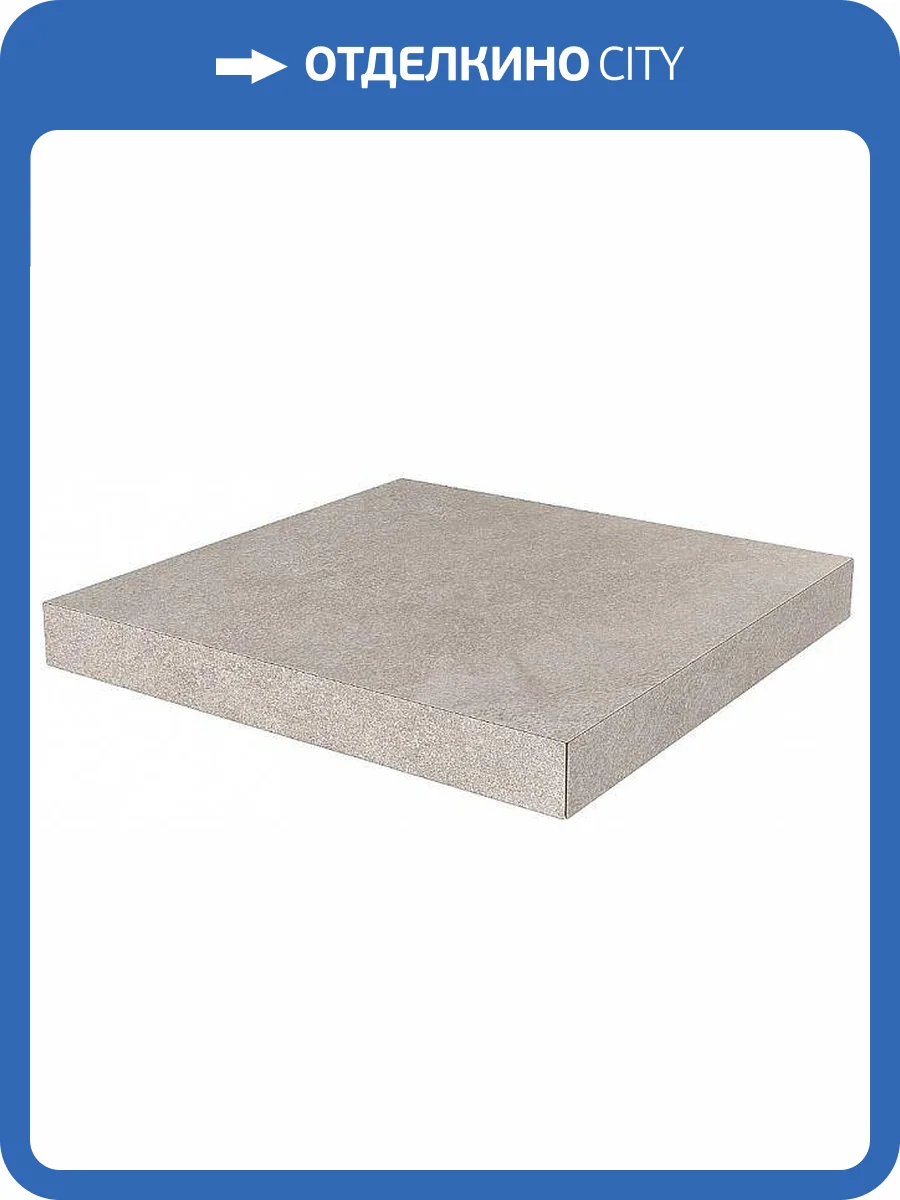 Ступень Kerama Marazzi Про Стоун DD600300R/GCA Угловая Клееная Cерый Светлый 33x33 фото 2