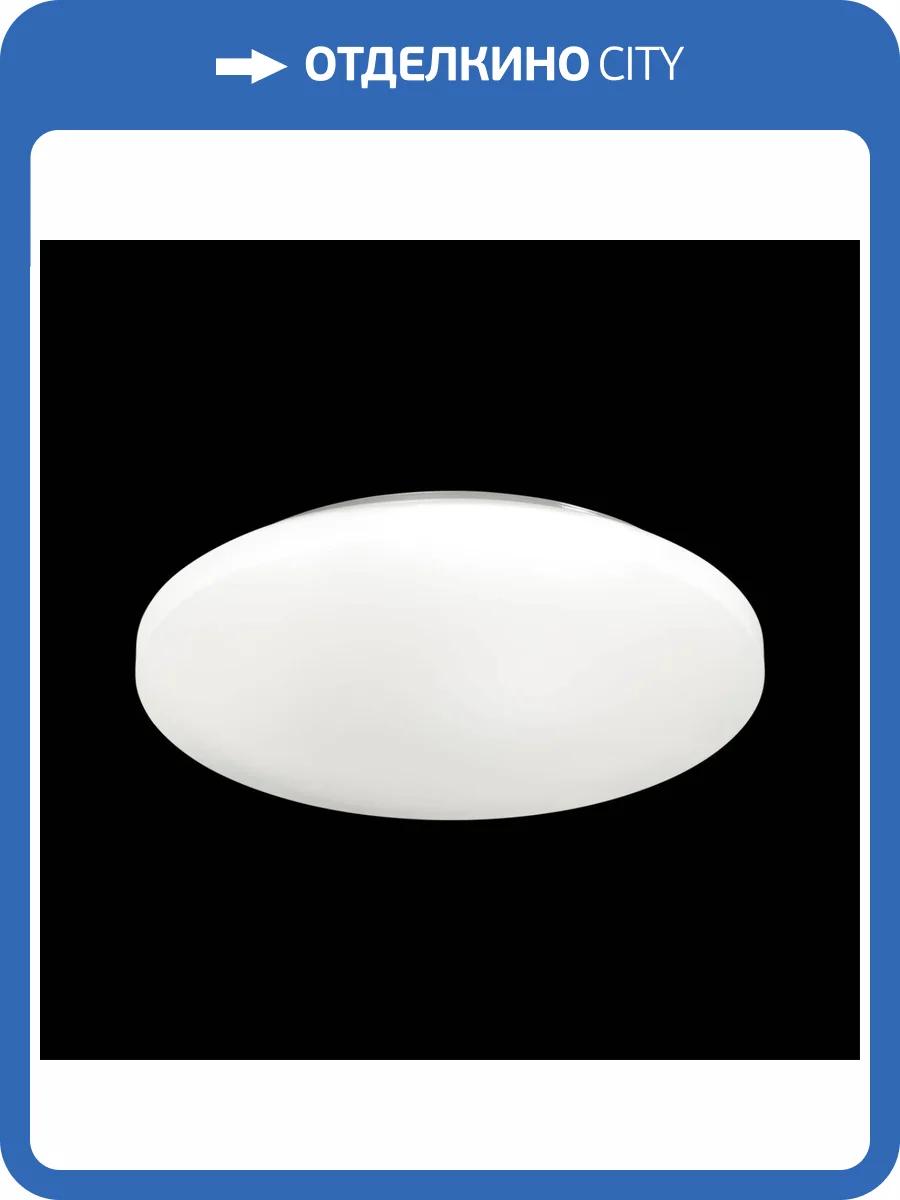 Настенно-потолочный светильник Sonex Simple 3017/CL фото 4